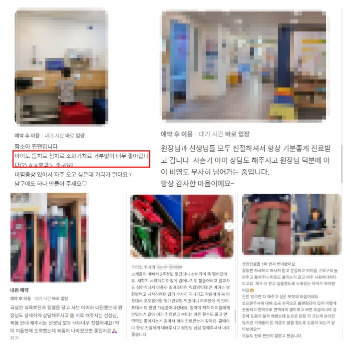아이를 지켜보는 부모의 손길