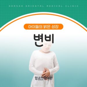 변비로 배가 불편한 아이를 안아 주는 부모의 모습