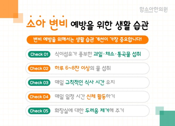 물을 마시는 아이의 모습
