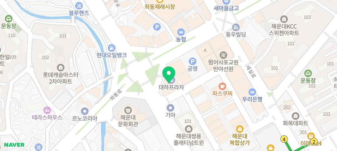함소아한의원 해운대점 진료 안내 이미지