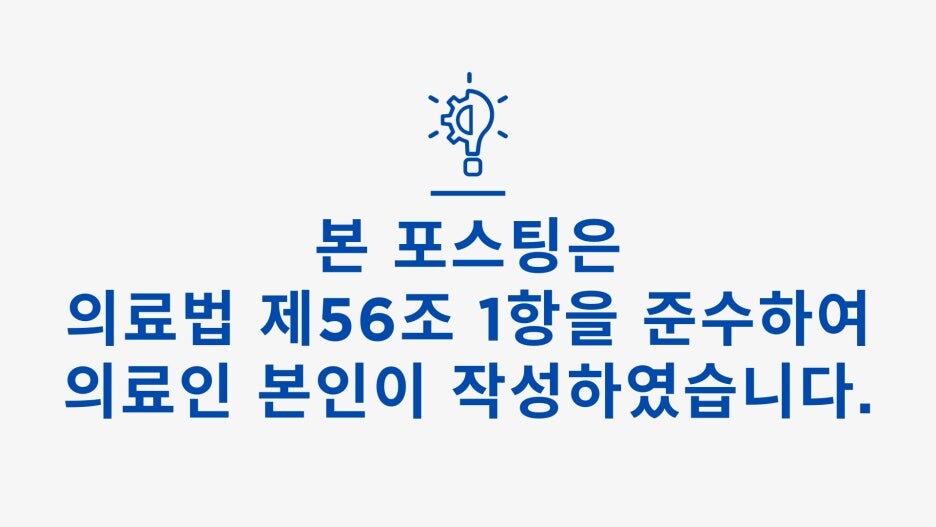 잠자리에서 편안하게 쉬는 아이, 매일 밤 육아를 응원하는 마음