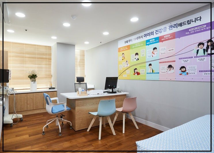 함소아한의원 부산 해운대점 진료실