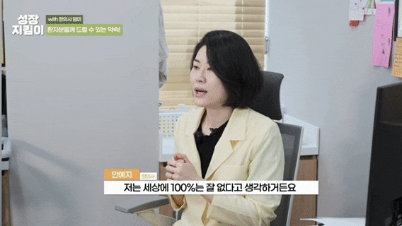 진료 철학을 이야기하는 한의사의 인터뷰 장면