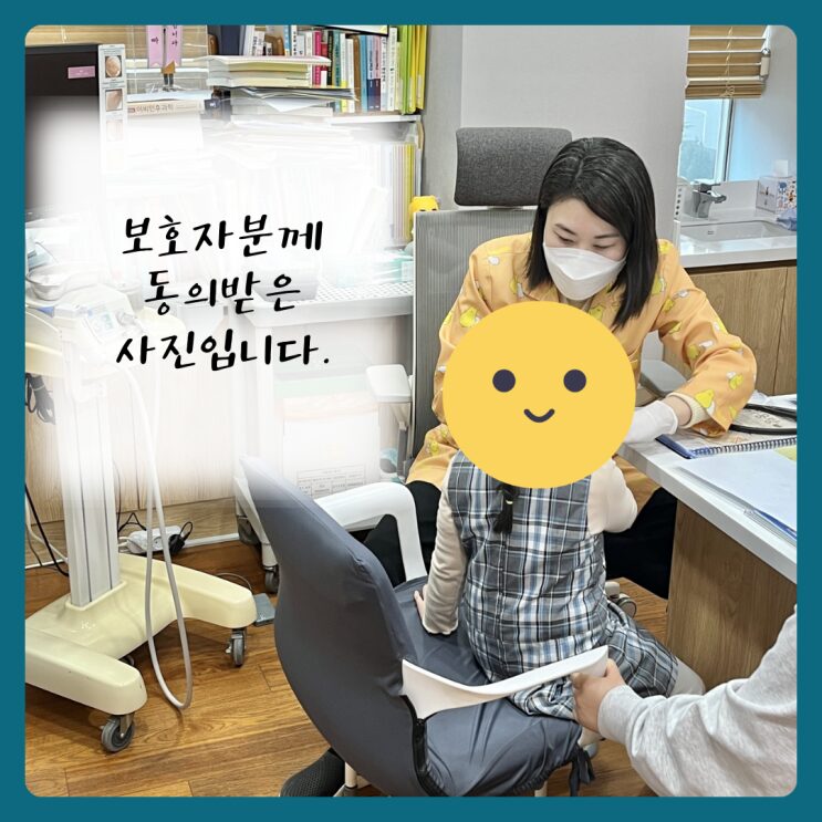 함소아한의원 진료실에서 보호자와 상담하는 장면