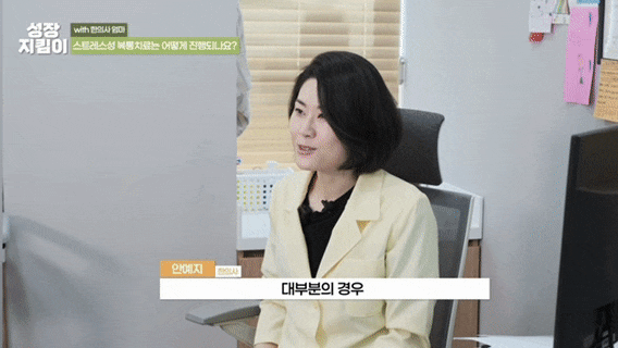 진료 상담 중 아이 상태를 설명하는 한의사
